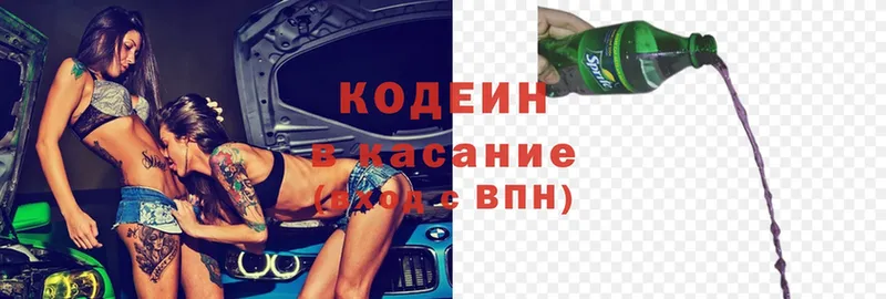 Купить наркотики Старая Купавна blacksprut сайт  Амфетамин  Каннабис  Мефедрон  А ПВП  КОКАИН 