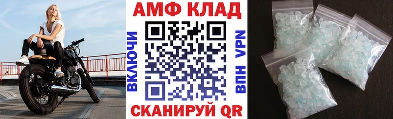 Амфетамин 97%  Старая Купавна 