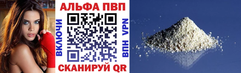 закладка  Старая Купавна  Alpha-PVP кристаллы 