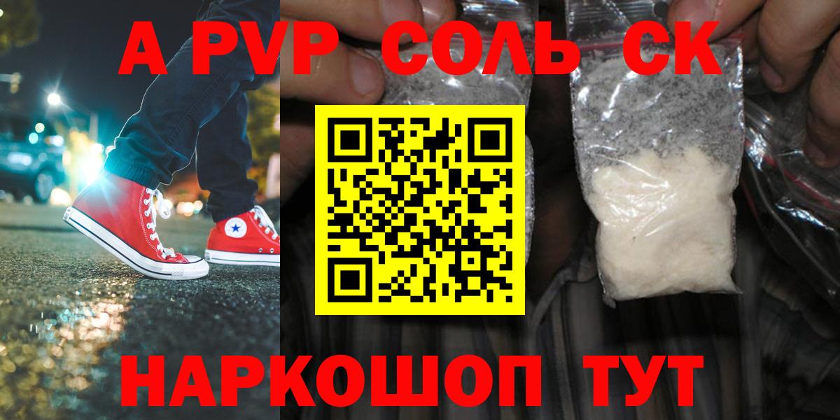 APVP СК КРИС Старая Купавна