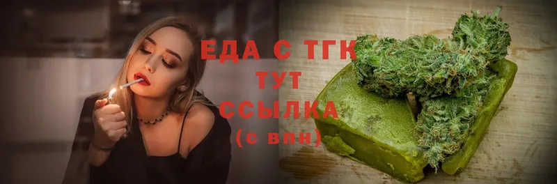 Cannafood конопля  Старая Купавна 