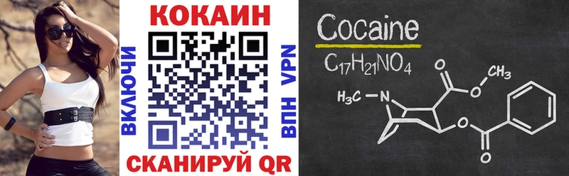 Кокаин VHQ  Старая Купавна 