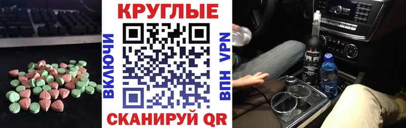 где продают Старая Купавна ссылка на мегу сайт ЭКСТАЗИ таблы