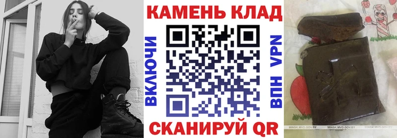 ГАШ гарик Старая Купавна