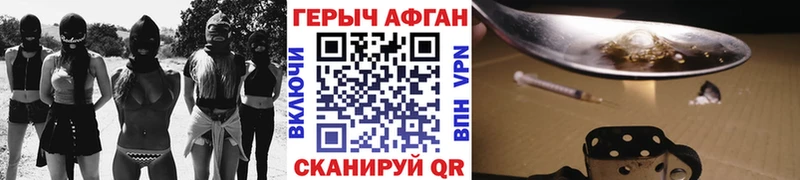 omg как зайти Старая Купавна ГЕРОИН гречка