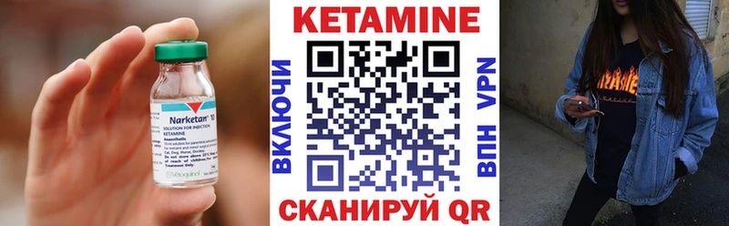 Кетамин ketamine  Старая Купавна 