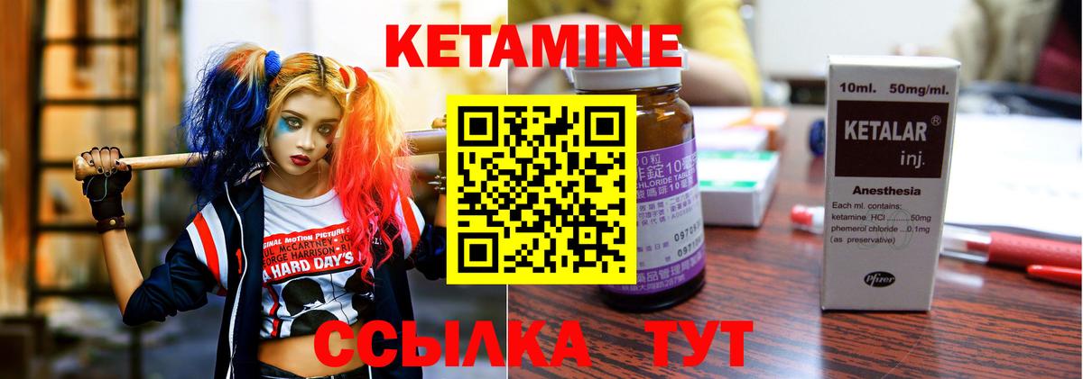 мориарти телеграм  Вход с VPN  кракен ссылки  Старая Купавна  КЕТАМИН VHQ 