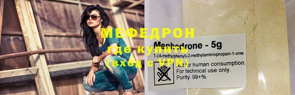 mix Бородино