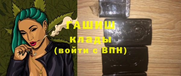 соль курить ск Нягань