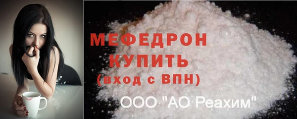 гашишное масло Нязепетровск