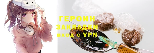 соль курить ск Нягань