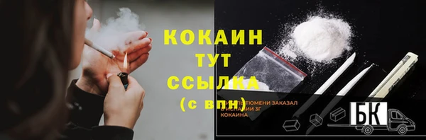 соль курить ск Нягань