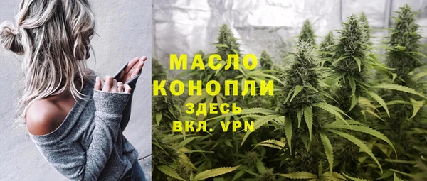 соль курить ск Нягань
