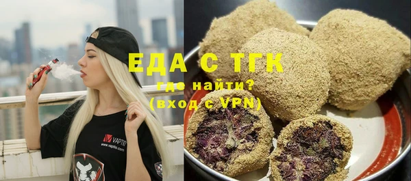 гашишное масло Нязепетровск