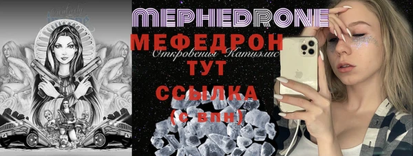 соль курить ск Нягань