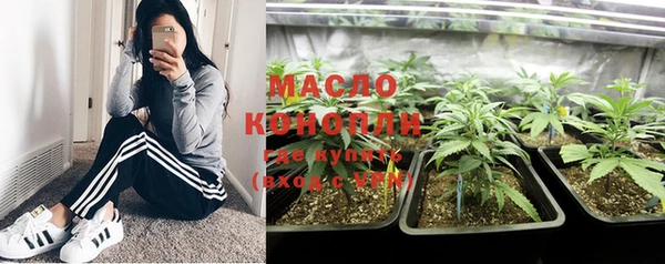 твердый Бугульма