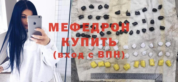 соль курить ск Нягань