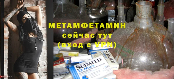гашишное масло Нязепетровск