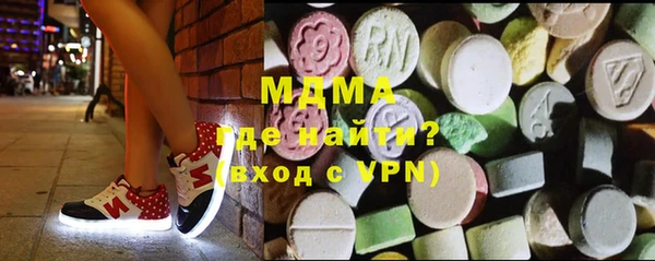 гашишное масло Нязепетровск