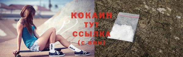соль курить ск Нягань
