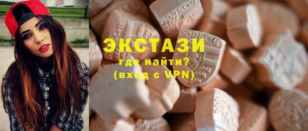 меф Бронницы