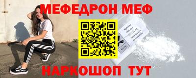 МДМА Кинель