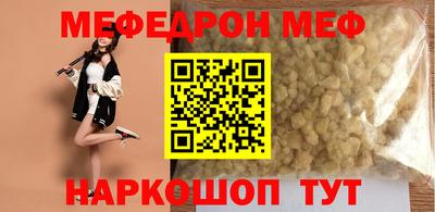 МДМА Кинель