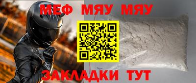 МДМА Кинель