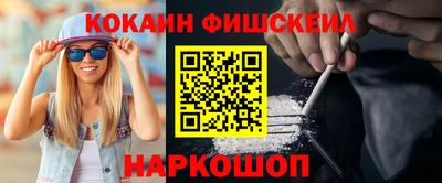 соль ск Кингисепп