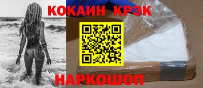 МДМА Кинель
