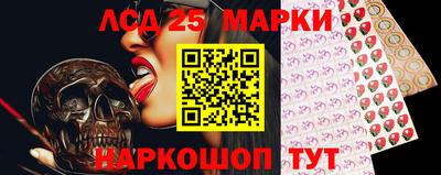 МДМА Кинель