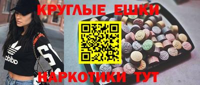 ешки Кимры