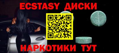 МДМА Кинель