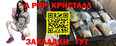 соль ск Кингисепп