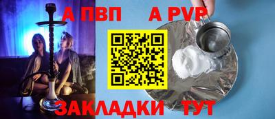 соль ск Кингисепп