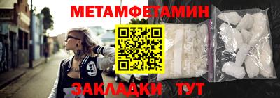 соль ск Кингисепп