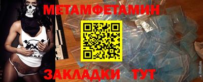 соль ск Кингисепп