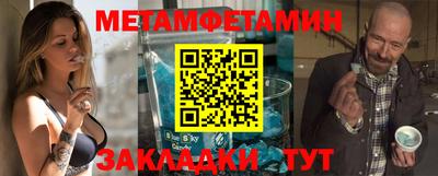 МДМА Кинель