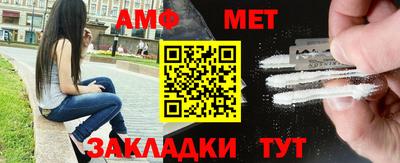 соль ск Кингисепп