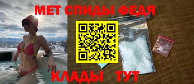 МДМА Кинель