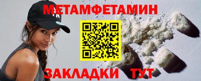 МДМА Кинель