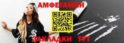 МДМА Кинель