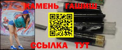 МДМА Кинель