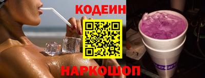 соль ск Кингисепп