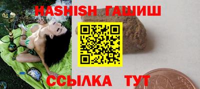МДМА Кинель