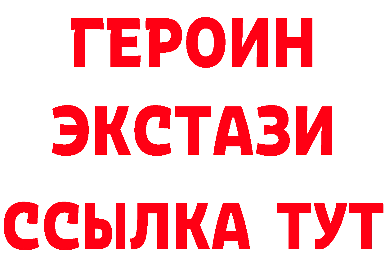 Бутират оксибутират как войти мориарти ОМГ ОМГ Старая Купавна