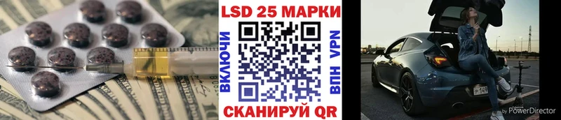закладка  Старая Купавна  LSD-25 экстази кислота 