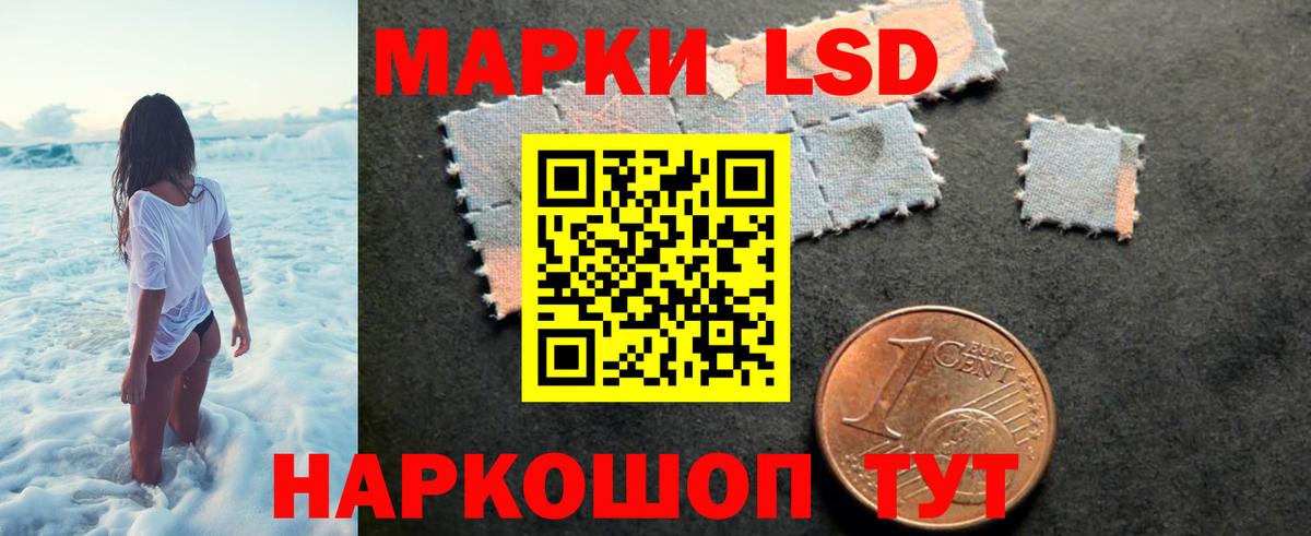Старая Купавна  ЛСД экстази кислота  Вход с VPN 