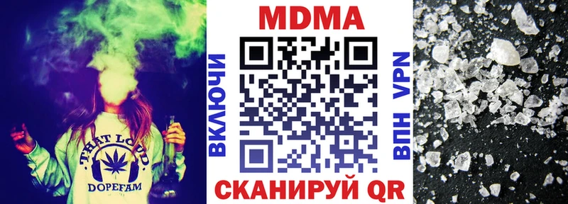 где купить наркоту Старая Купавна MDMA Molly