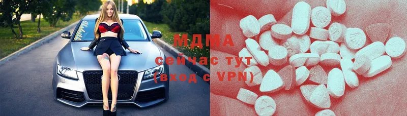 MDMA crystal  Старая Купавна 